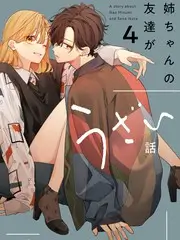 亚洲精品影视 户外慢综艺 山野慢直播 剧照
